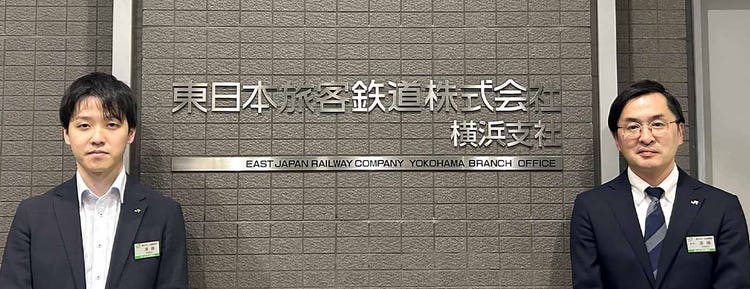 導入事例_東日本旅客鉄道株式会社