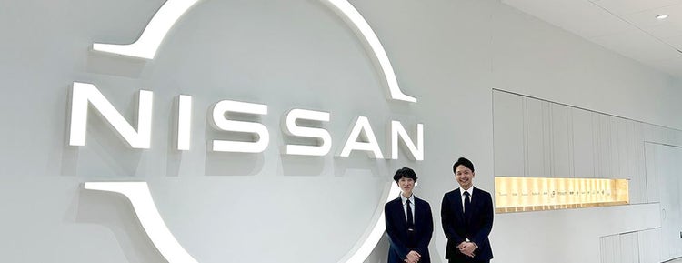 事例：日産自動車株式会社