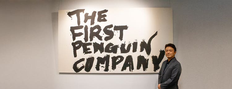 事例：ソリマチ株式会社