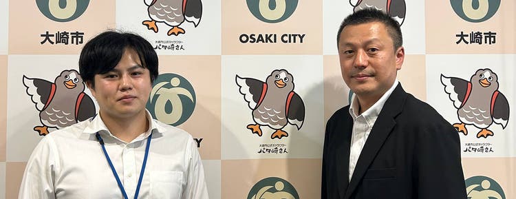 事例：宮城県大崎市