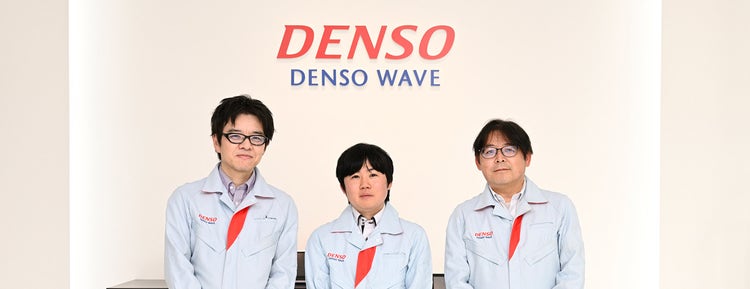 事例：株式会社デンソーウェーブ