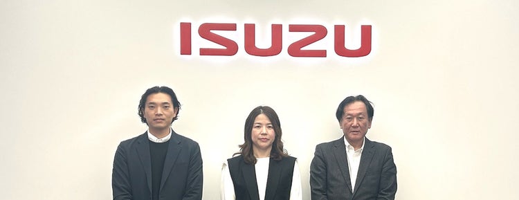 いすゞ自動車株式会社様 デジタルマーケティング事例