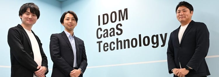 車が必要なのに乗れない人を救う IoT×AIが実現した新たな自動車サービス