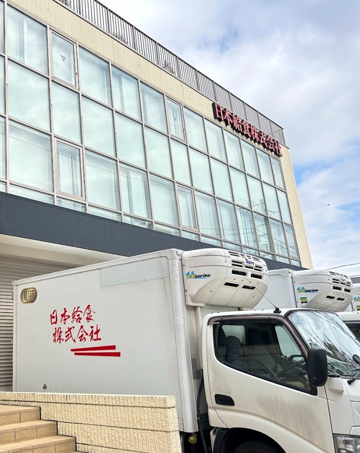 日本給食株式会社　外観