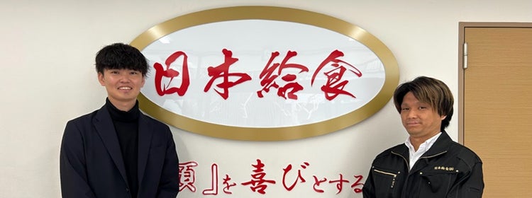 LINE WORKSから始める給食卸企業のDX アナログ文化を打破し、持続可能な経営へ