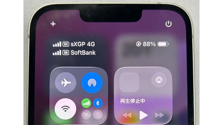 ナミックスの社員向けスマートフォンの画面。画面左上を見ると、1台の端末で社内向けのsXGPと社外向けの通信キャリアの両方が利用できるようになっていることが分かる
