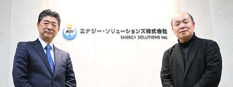 エナジー・ソリューションズ株式会社様1NCE導入事例