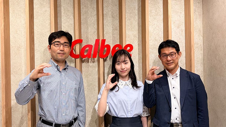 カルビー株式会社 生成AIコンサルティング事例