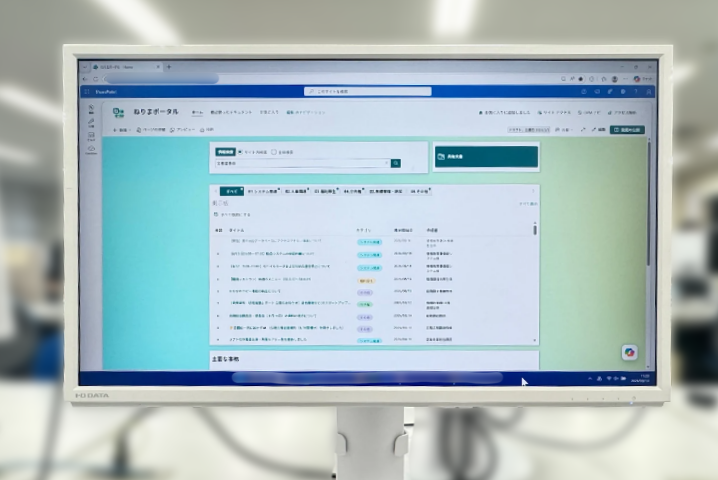 OnePortal Modernによってカテゴリごとに情報を整理することで、必要な情報が埋もれにくい掲示板へ
