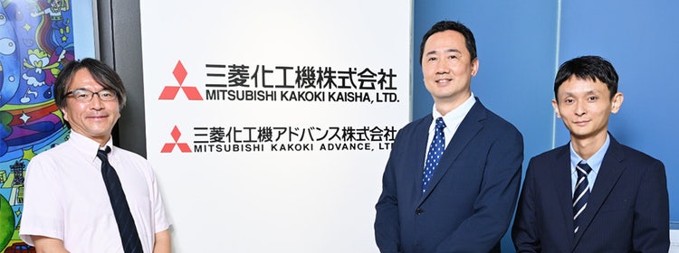 三菱化工機様IoTエッジデバイス(1NCE)導入事例
