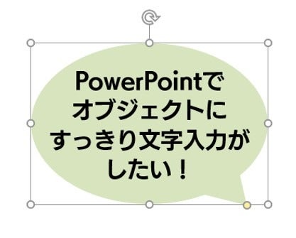 イメージ図：柔軟なレイアウト調整