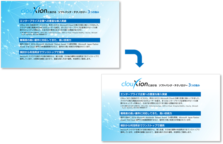 白→白（透明）のグラデーションを設定