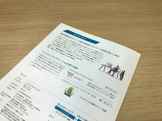 蛍光灯の照明で、写真が青白くなってしまった