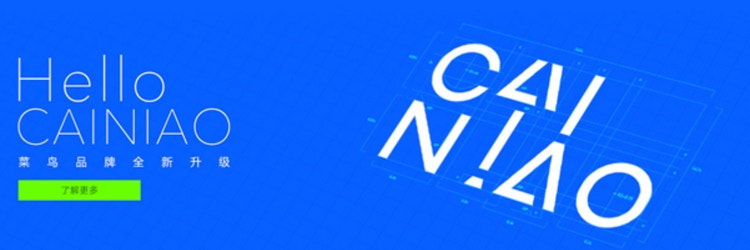 アリババの物流プラットフォーム「菜鳥網絡（Cainiao）」のAI活用事例を解説