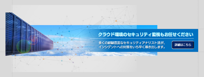 テキストや、そのほかのオブジェクトもレイアウトする_イメージ画像