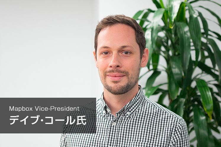 デイブ・コール氏