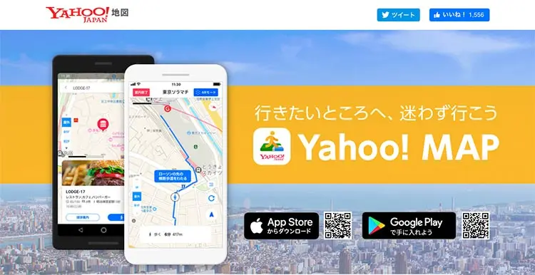 Yahoo!MAP