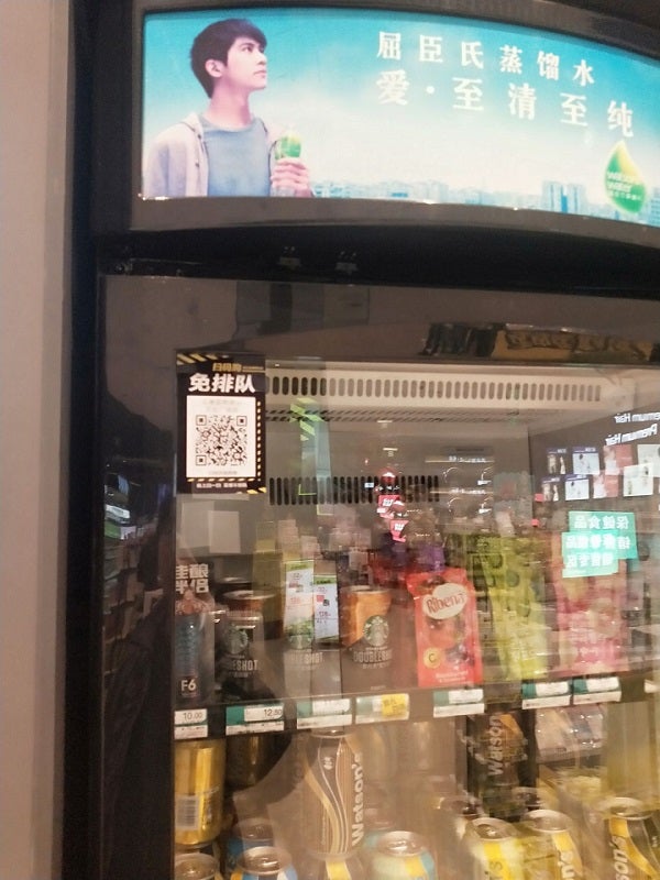 レジを通さずスマホ決済