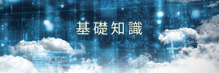 DevOpsとは？概要や目的、手法について詳しく解説