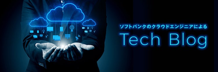 お客さまの技術課題をトータルに解決！ プロフェッショナルサービスとは（技術コラム）