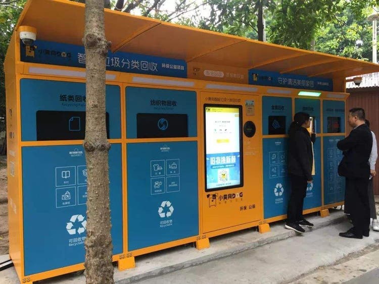 中国都市部にあるスマートゴミステーション