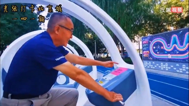 ゲーム感覚で遊ぶことができるエアロバイクを設置（捜狐視頻より）