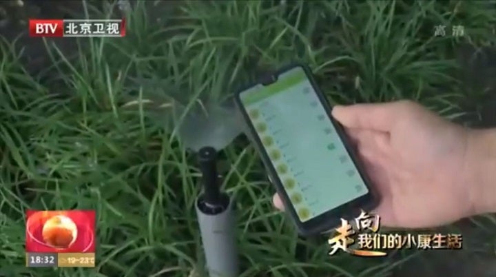 公園中の各スプリンクラーをスマホひとつで操作（北京卫视より）