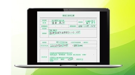 AI技術を活用した文字認識サービス