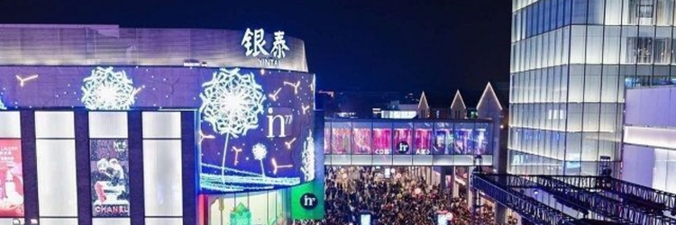 独身の日で成功を収めた百貨店「銀泰百貨（INTIME365）」のニューリテール化事例