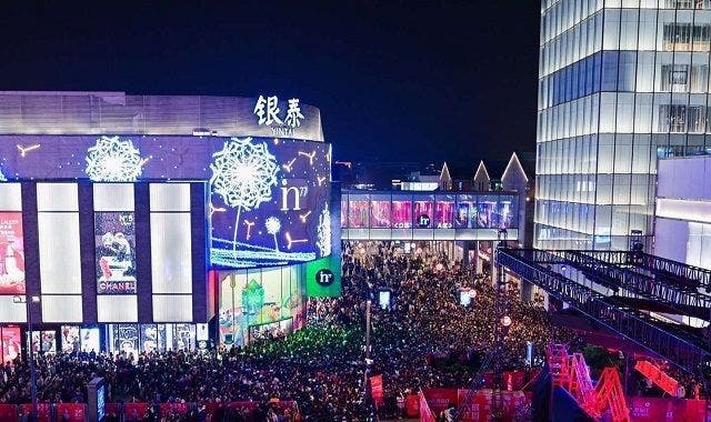 銀泰百貨（INTIME365）銀泰ホームページより