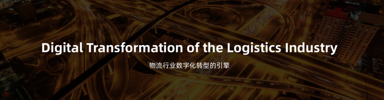 アリババグループの物流の要「菜鳥網絡（Cainiao）」の2020年の動向を解説