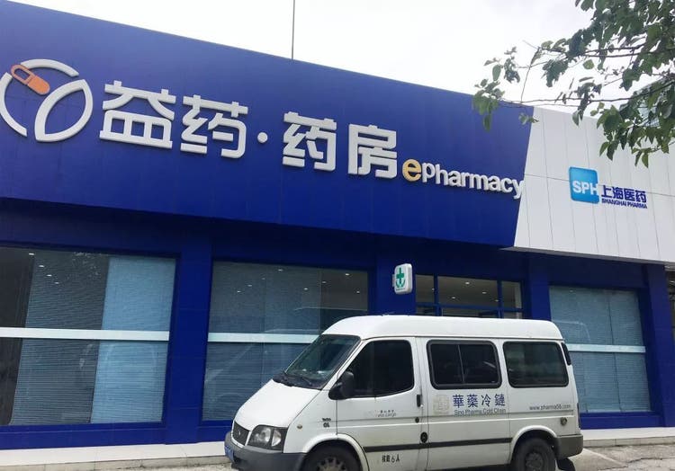 鎮江市でオンライン化を行った益薬（出典：上海医薬）