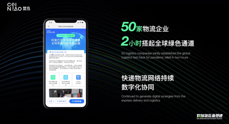 （出典）万霖氏のGSLS講演資料より
