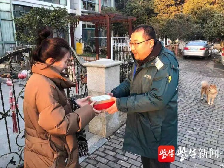 鎮江での処方箋の当日配送2（出典：揚子晩報）