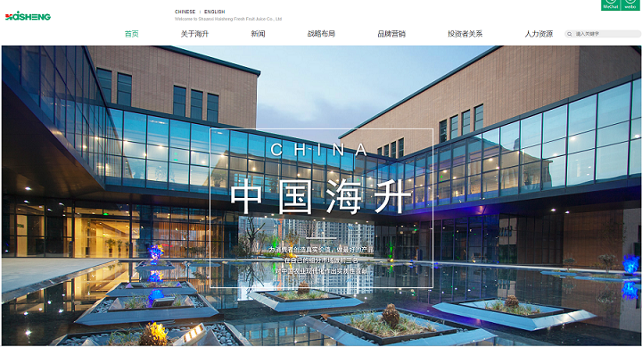 農業ビジネス大手「海昇集団」