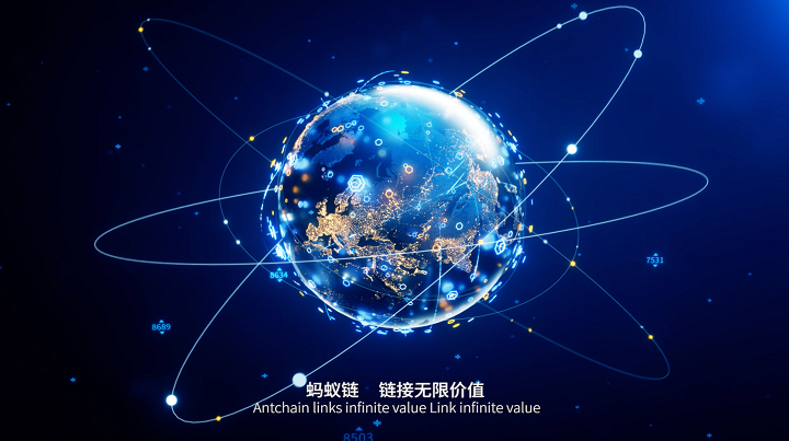 アントチェーン