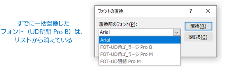 水色の見出しのフォント