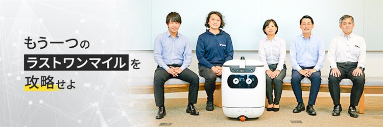 自律走行型配送ロボット「RICE」がセブン-イレブンの商品をオフィスの各階までお届け