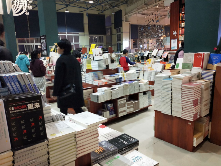 新華書店昆明店