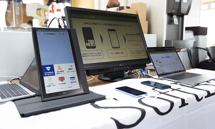 避難所の物資の報告・管理ソリューション