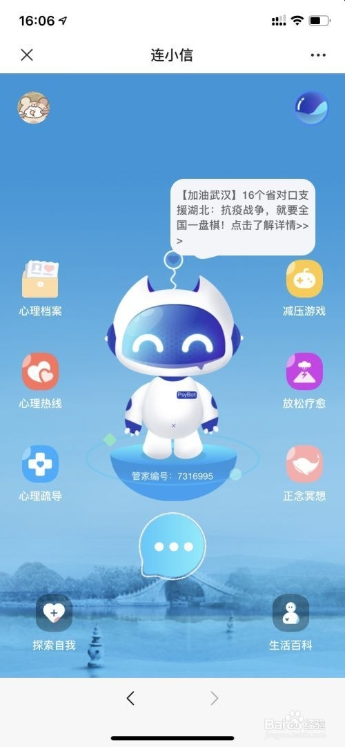 連小信（出典：百度）