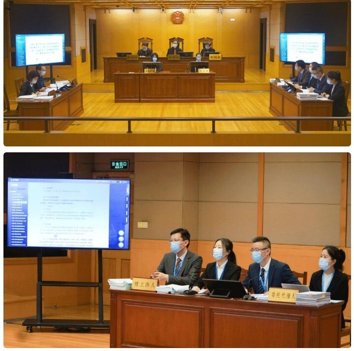 スマート裁判の様子（出典：澎湃新聞）