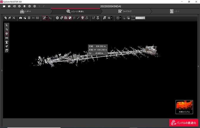 ichimillによるマーカー位置の計測によって、すべての点群データが結合され、約１kmの長さの点群データが完成した