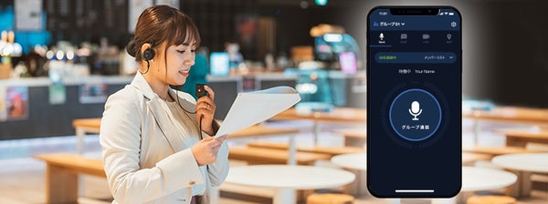 Buddycom,バディコム