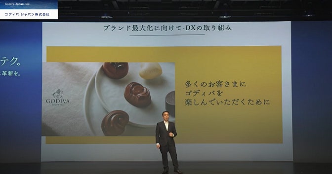 ソフトバンクワールド2022 基調講演　ゴディバジャパン　ブランド最大化に向けてーDXの取り組み