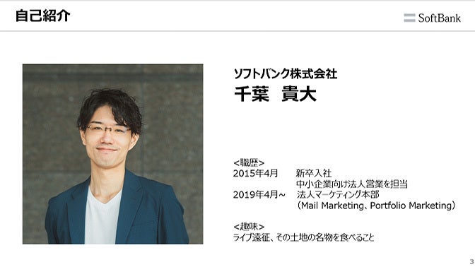 ソフトバンク　千葉貴大