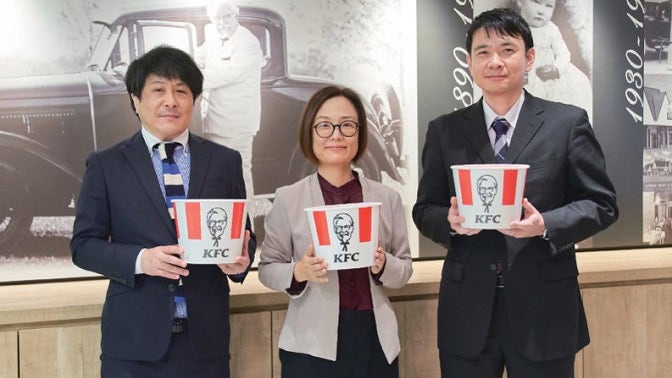 日本ケンタッキー・フライドチキン株式会社　事例
