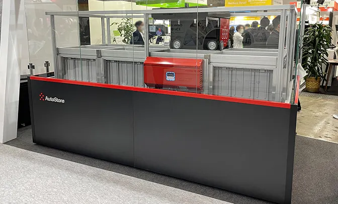 AutoStore（オートストア）の展示の様子