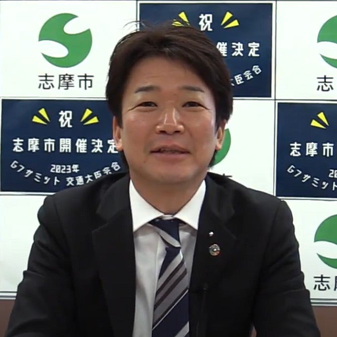志摩市 副市長　世古 勝 氏