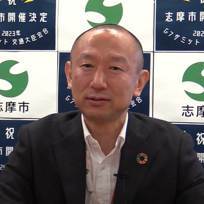 志摩市 政策推進部 デジタル戦略企画監　谷口 修 (ソフトバンクから出向）